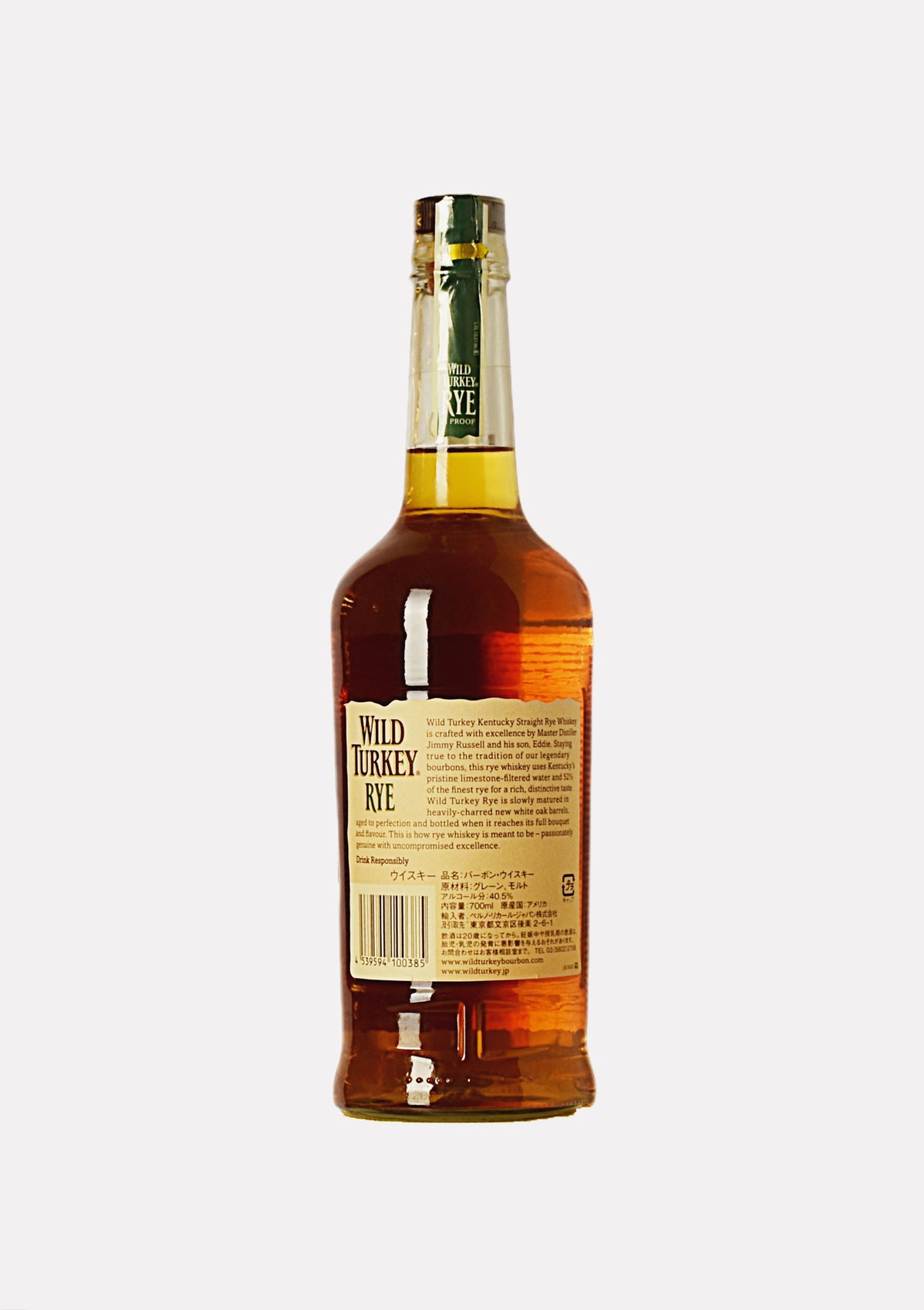 Wild Turkey Rye Kentucky Straight Rye Whiskey