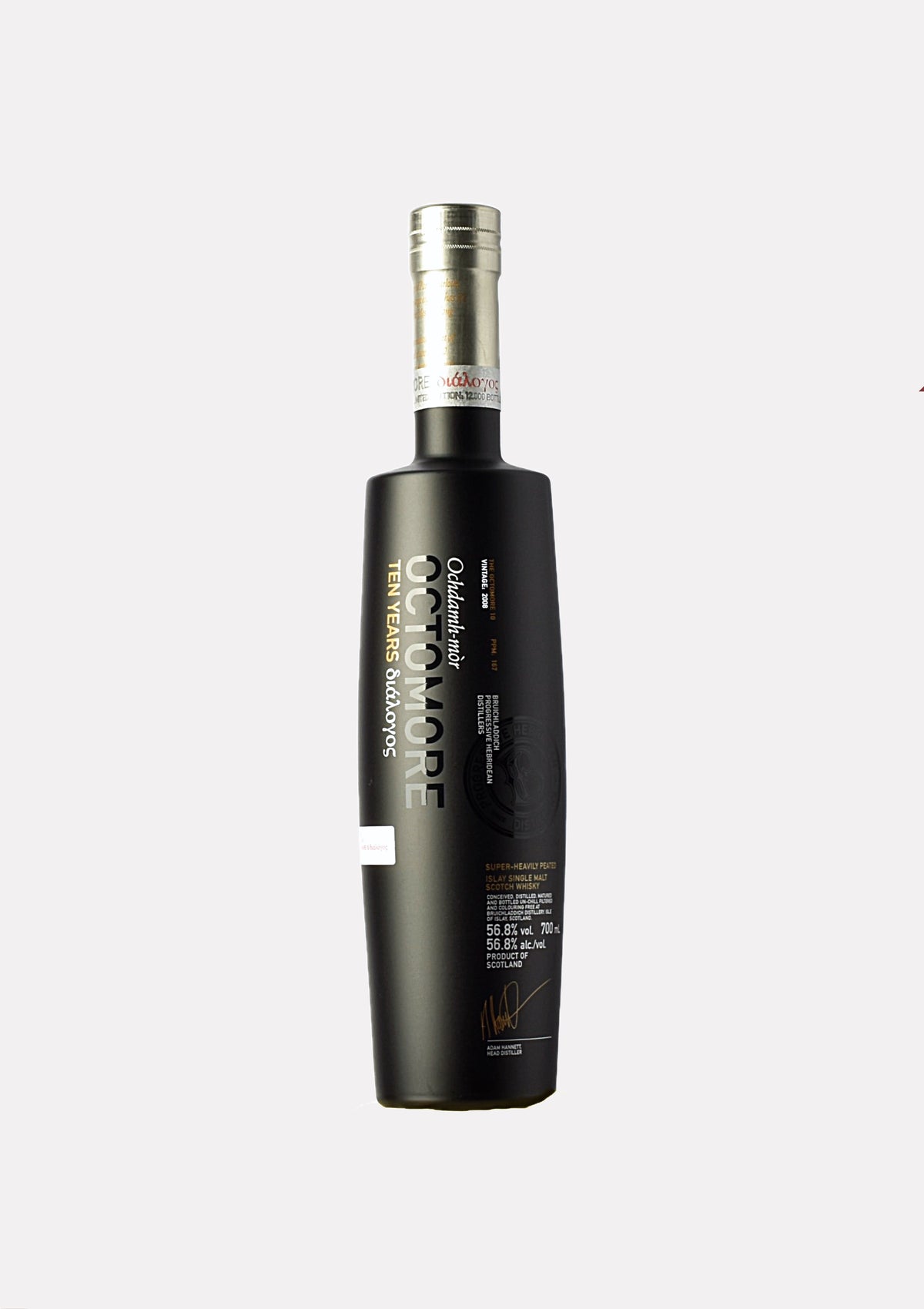 Octomore Ten Years 2008- 2018 167 ppm διάλογος 2018 Third Limited Release